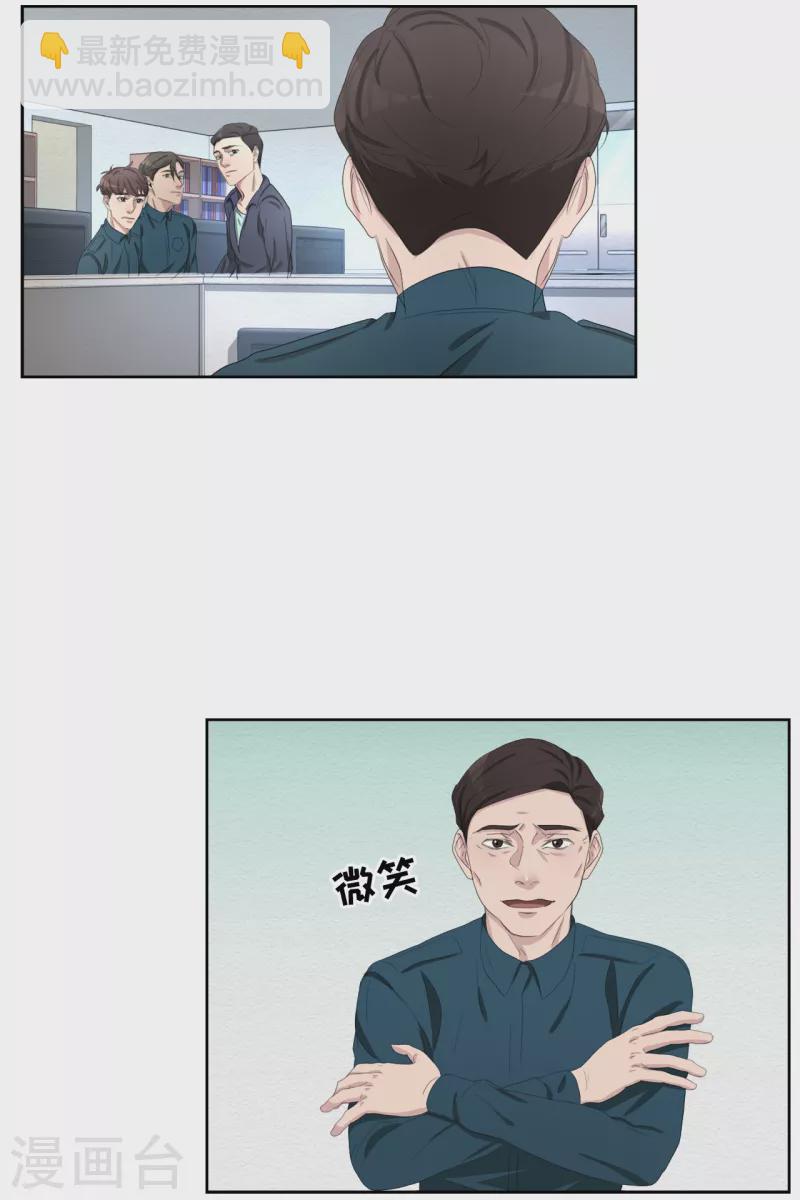 第43话 尹刑警VS朴警官-第43话