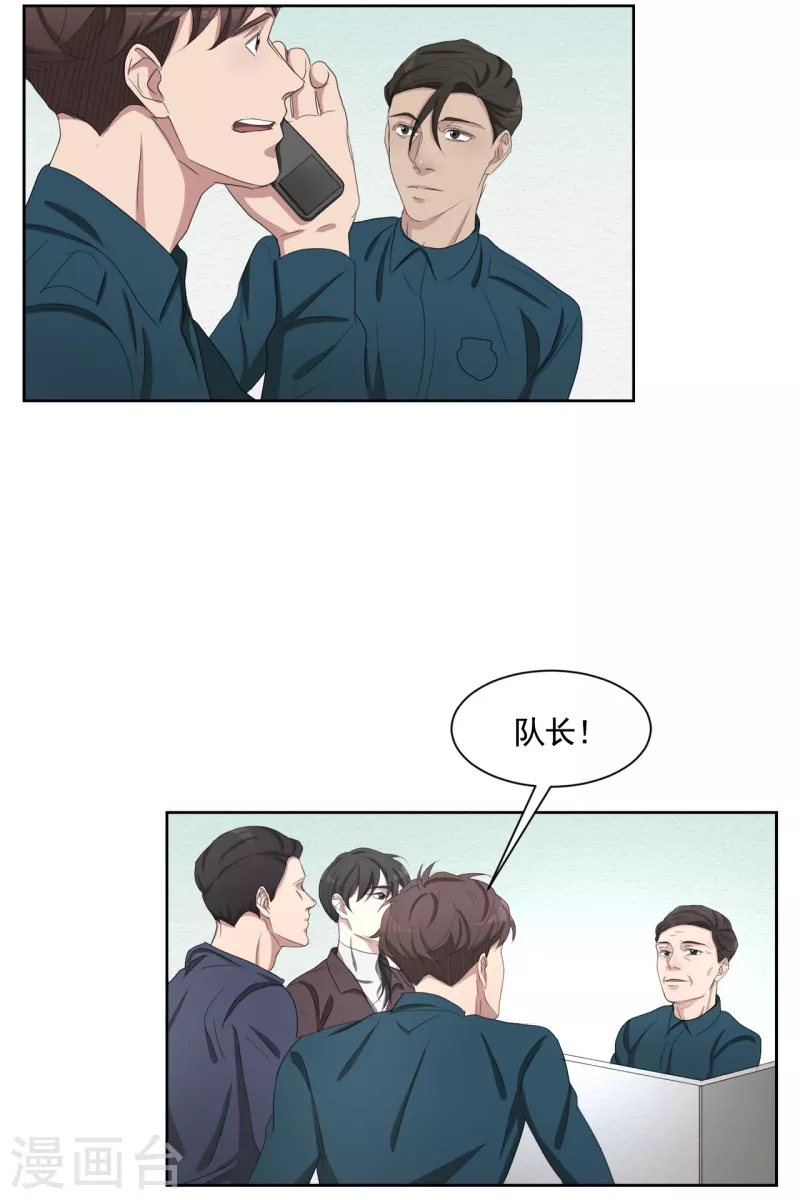 第43话 尹刑警VS朴警官-第43话