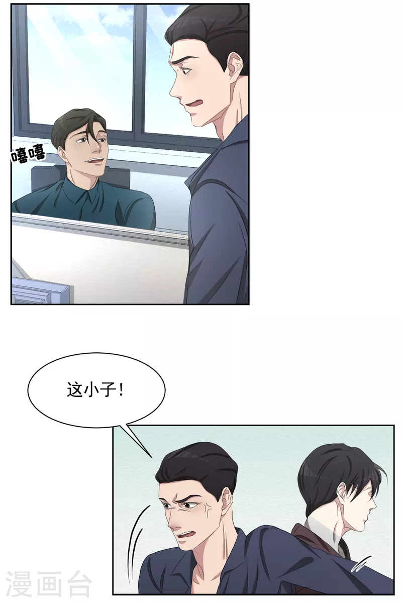 第43话 尹刑警VS朴警官-第43话