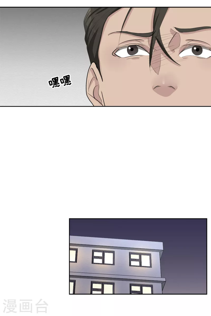 第43话 尹刑警VS朴警官-第43话