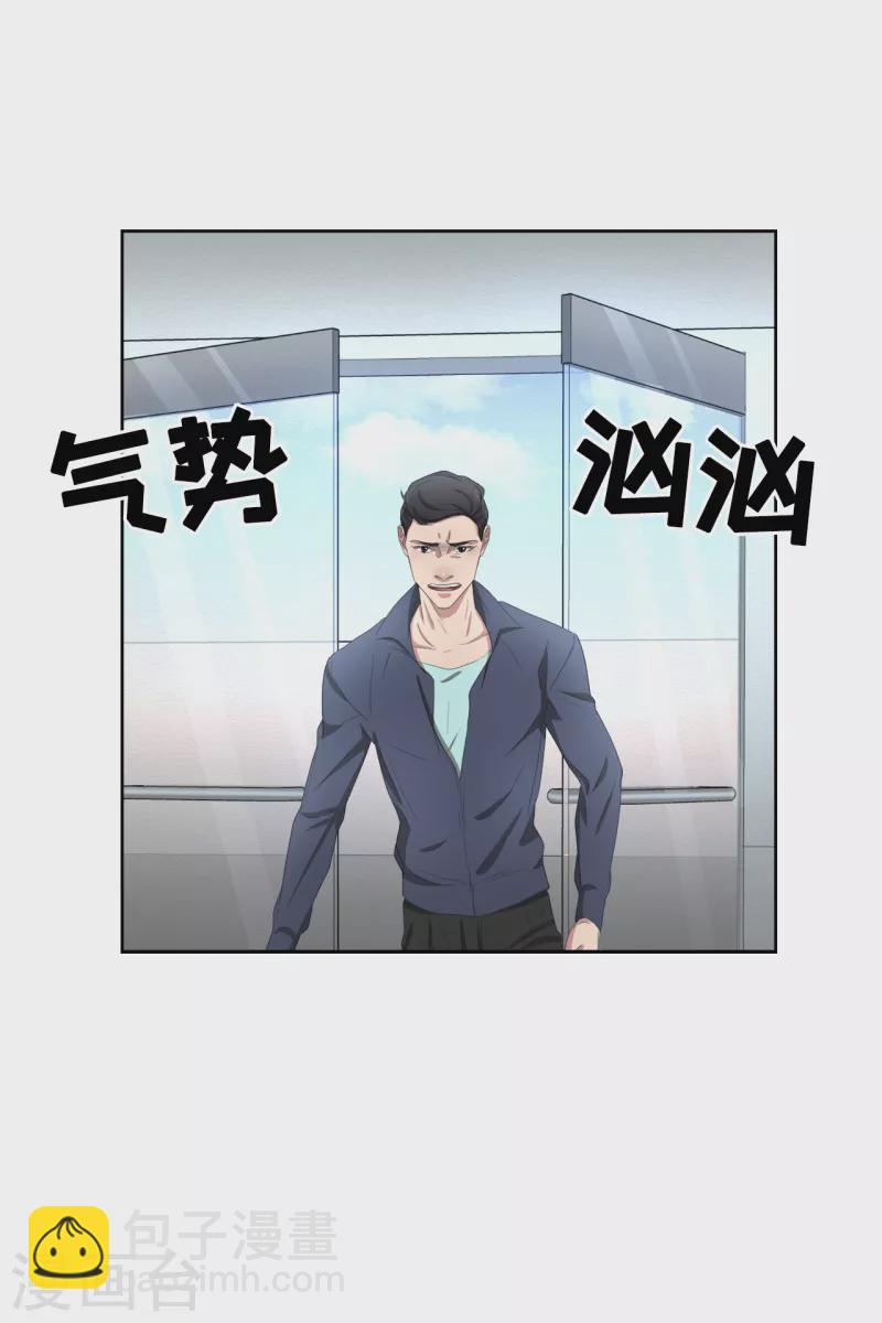 第43话 尹刑警VS朴警官-第43话
