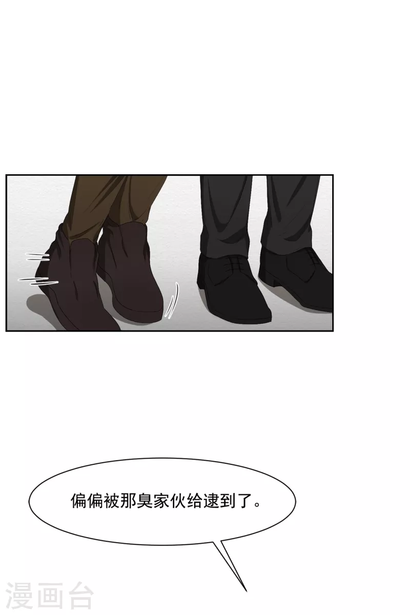 第45话 被害人侄子瞒下的秘密-第45话