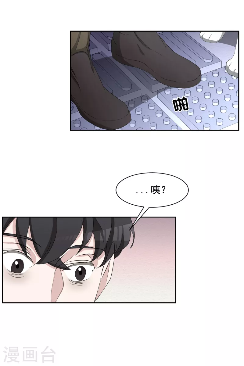 第45话 被害人侄子瞒下的秘密-第45话