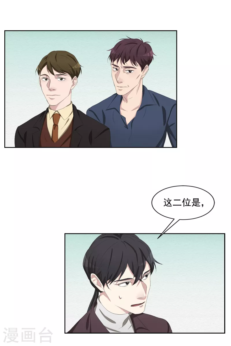 第45话 被害人侄子瞒下的秘密-第45话