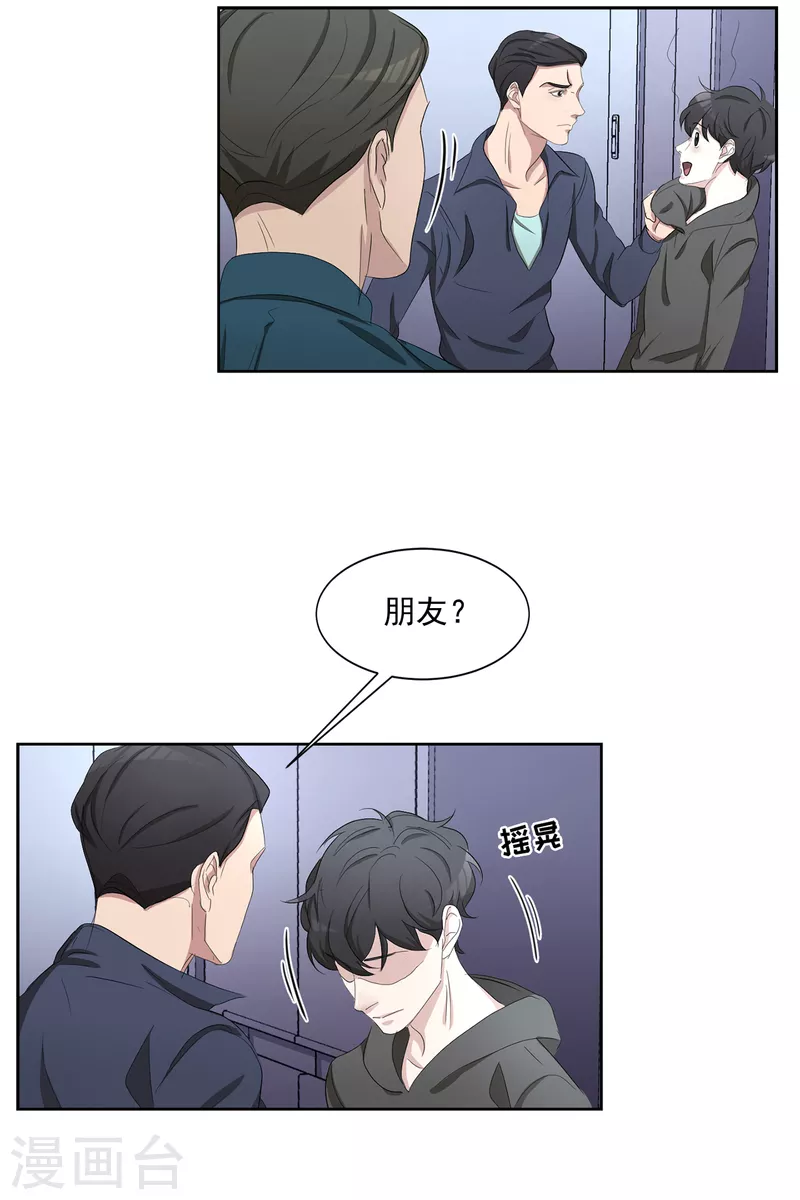 第45话 被害人侄子瞒下的秘密-第45话