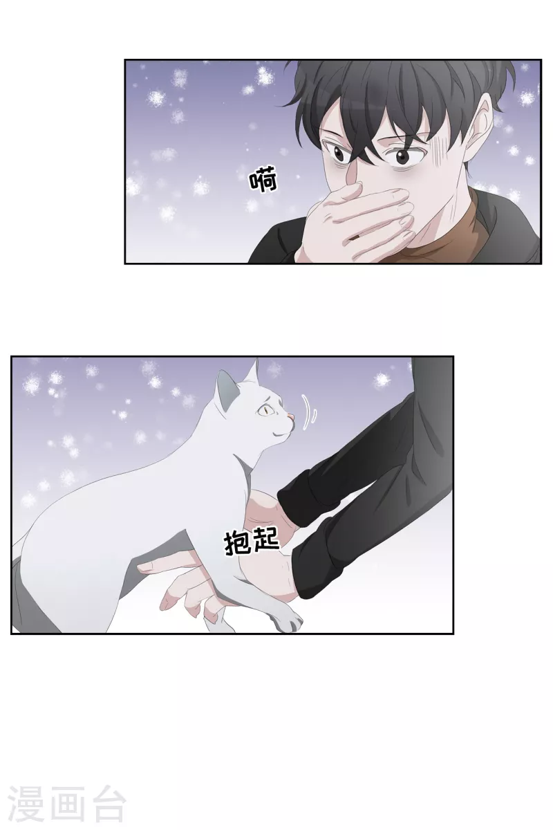 第47话 朴刑警上线-第47话