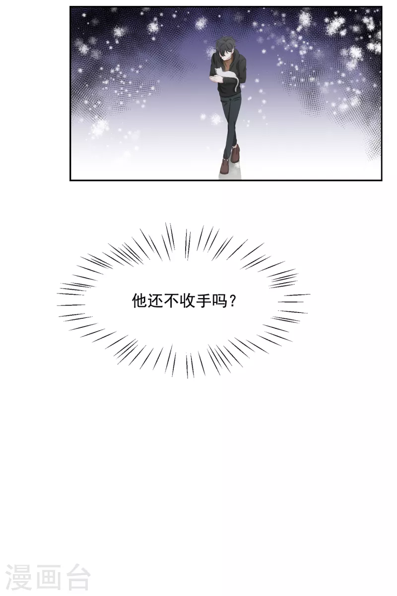 第47话 朴刑警上线-第47话