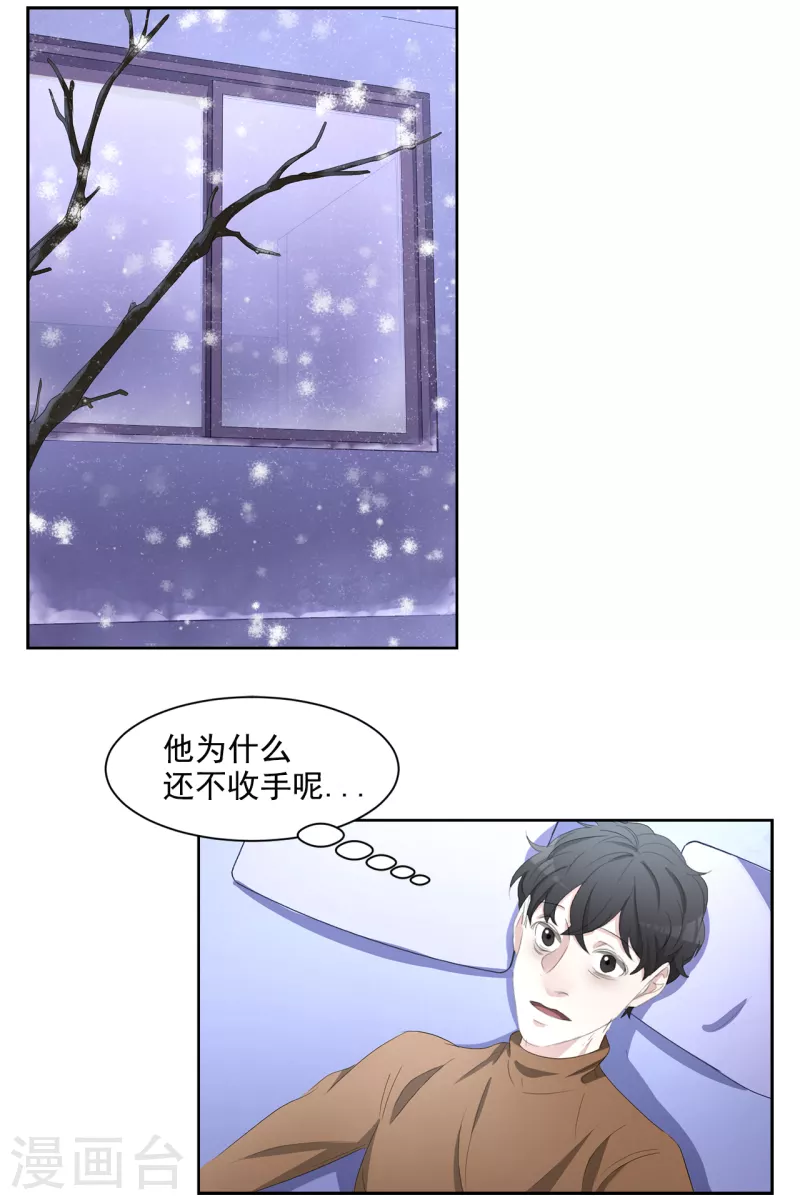 第47话 朴刑警上线-第47话