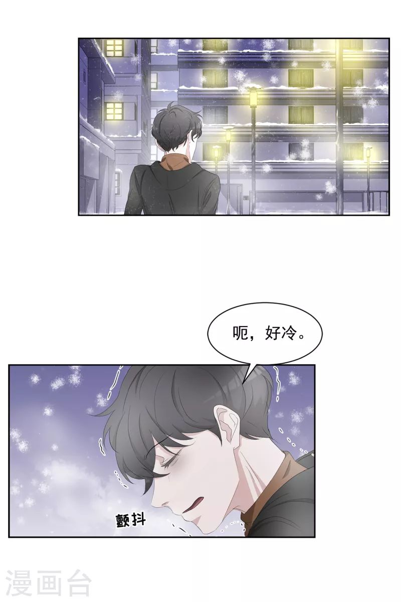 第47话 朴刑警上线-第47话