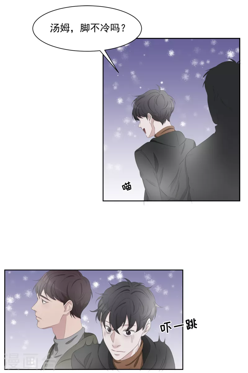 第47话 朴刑警上线-第47话