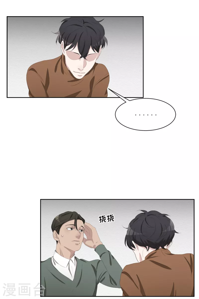 第47话 朴刑警上线-第47话