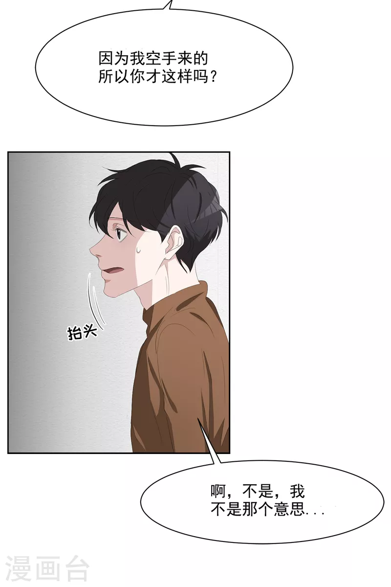 第47话 朴刑警上线-第47话