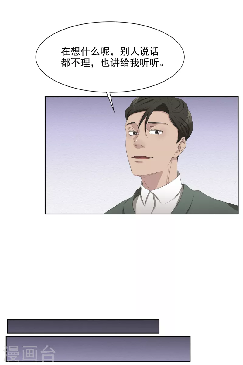 第47话 朴刑警上线-第47话