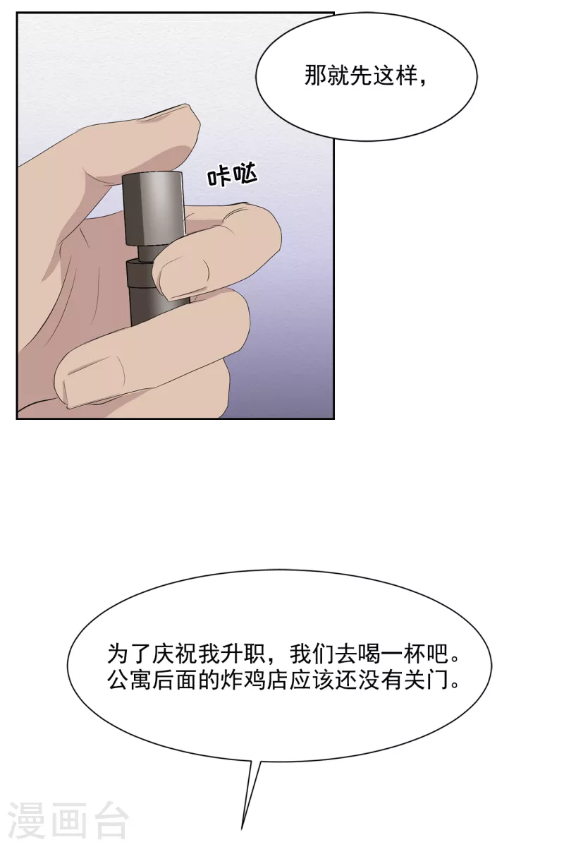 第47话 朴刑警上线-第47话