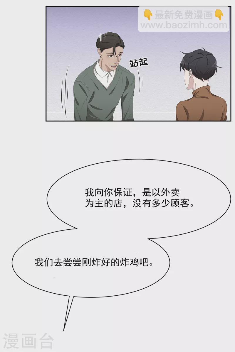 第47话 朴刑警上线-第47话