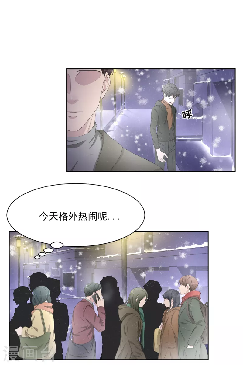 第47话 朴刑警上线-第47话