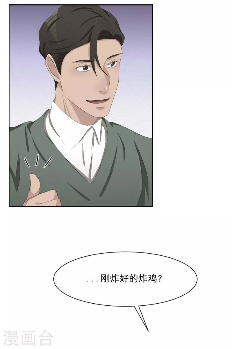 第47话 朴刑警上线-第47话