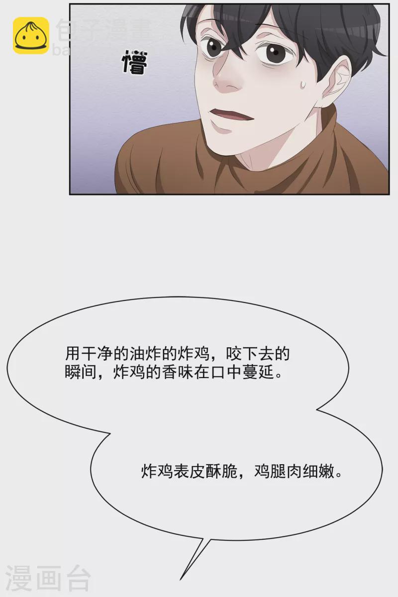 第47话 朴刑警上线-第47话