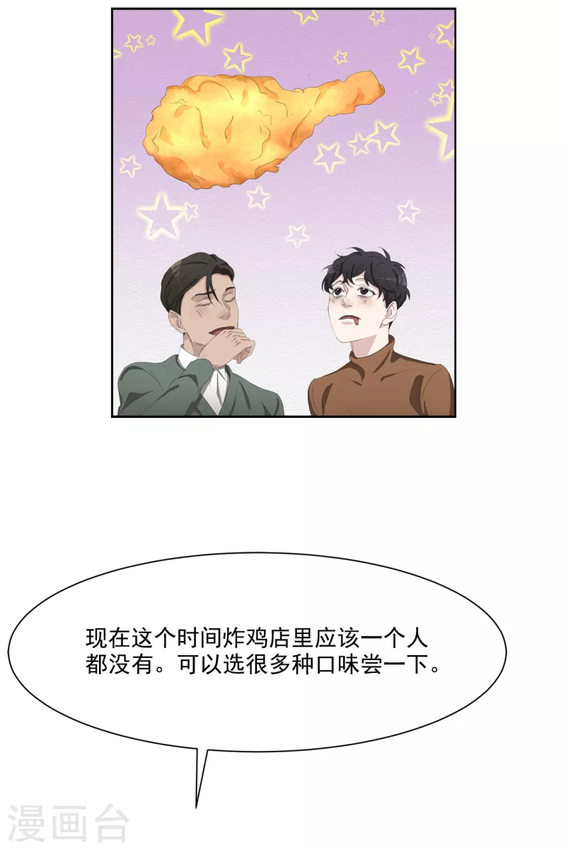 第47话 朴刑警上线-第47话