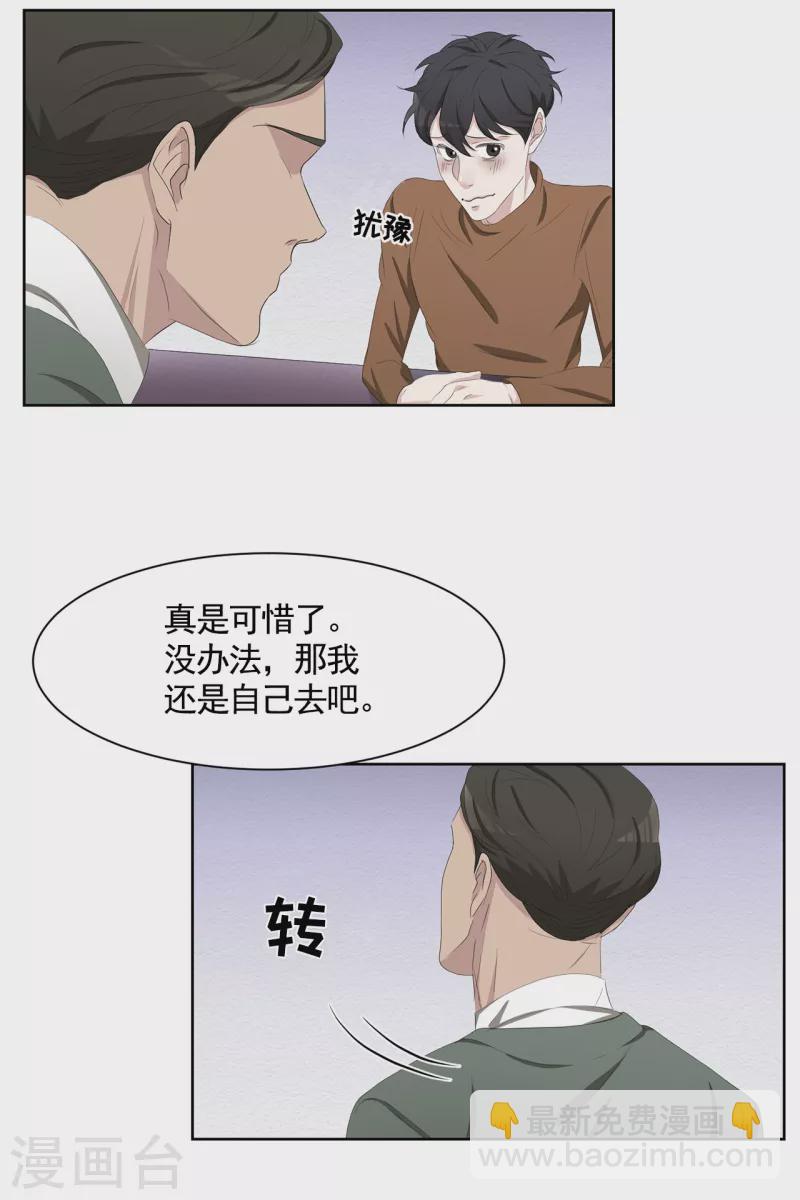 第47话 朴刑警上线-第47话