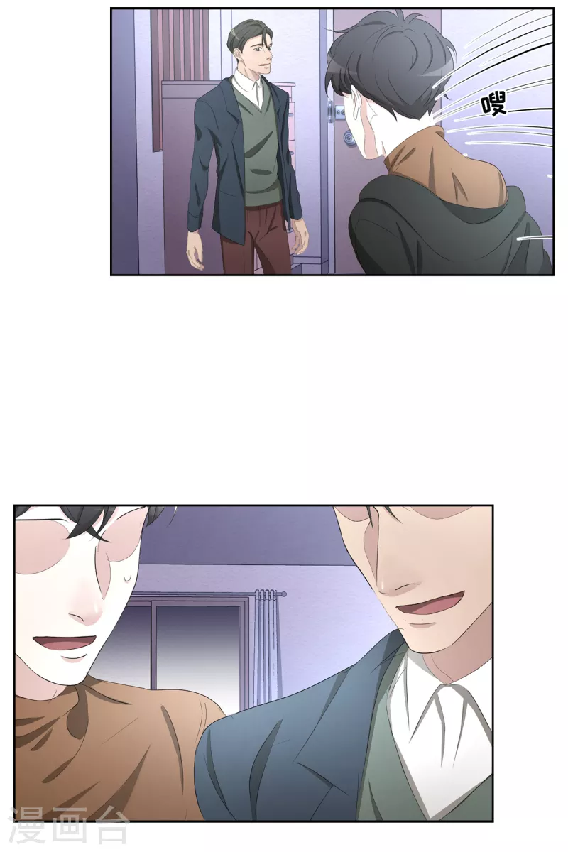 第47话 朴刑警上线-第47话