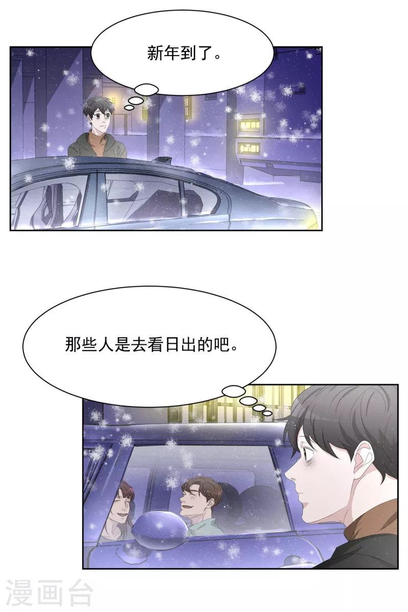 第47话 朴刑警上线-第47话