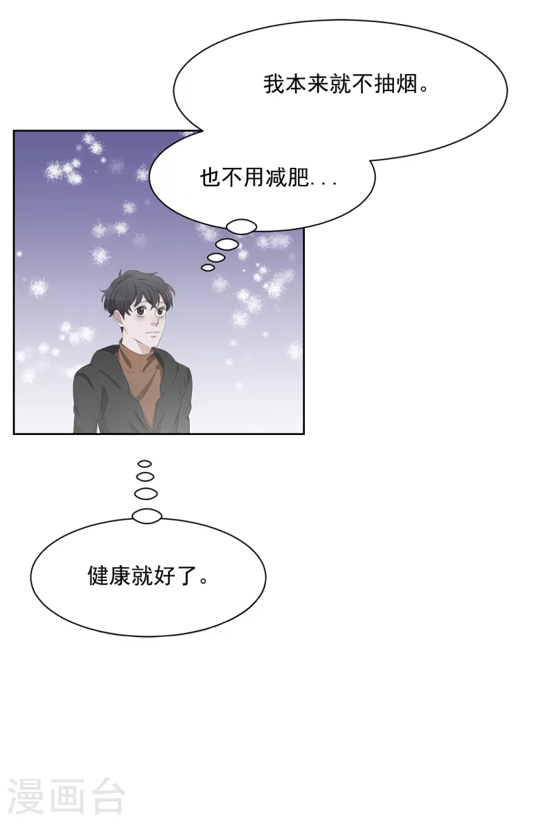 第47话 朴刑警上线-第47话