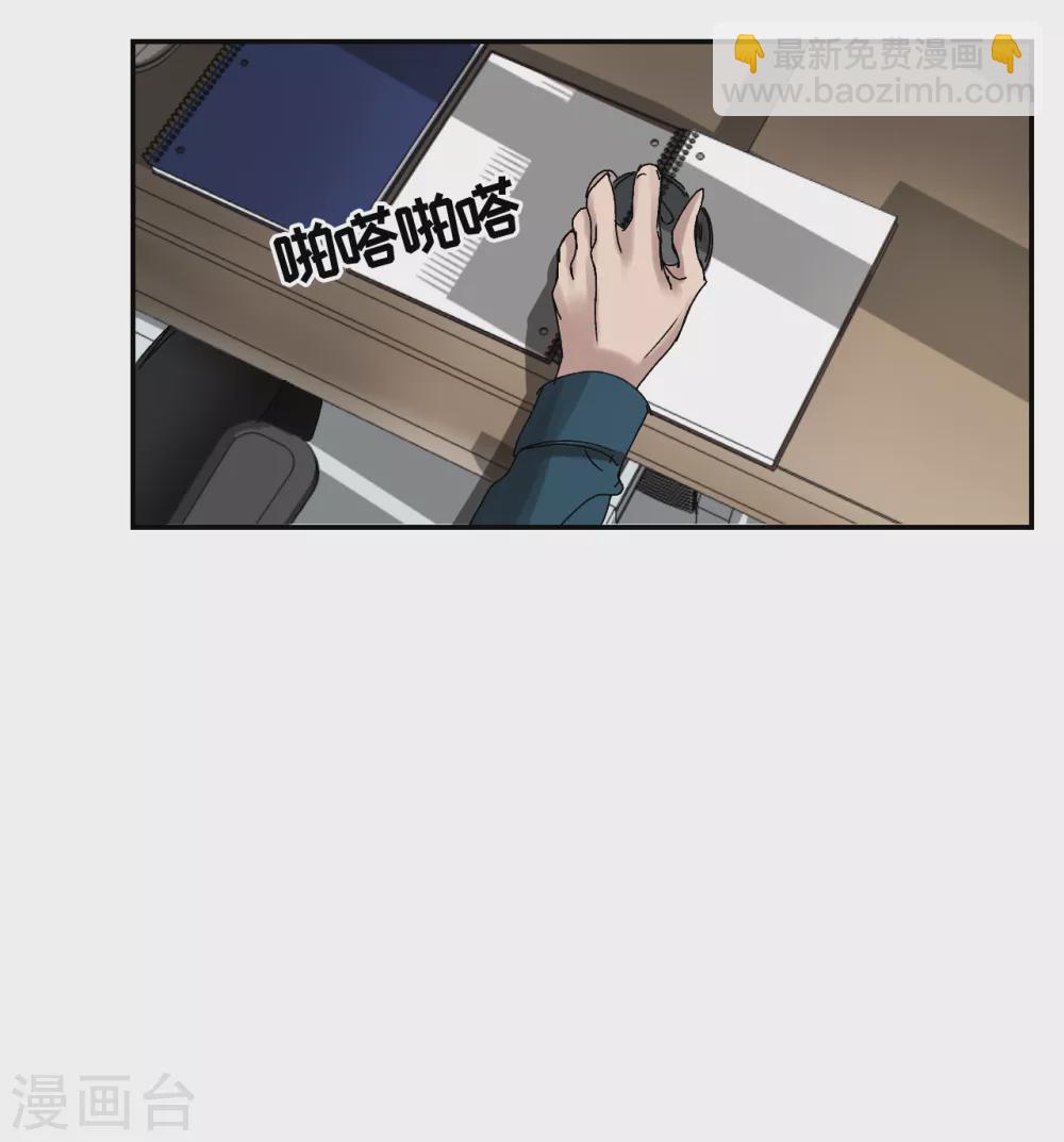第7话 痴呆妈妈的女儿(1/2)-第7话