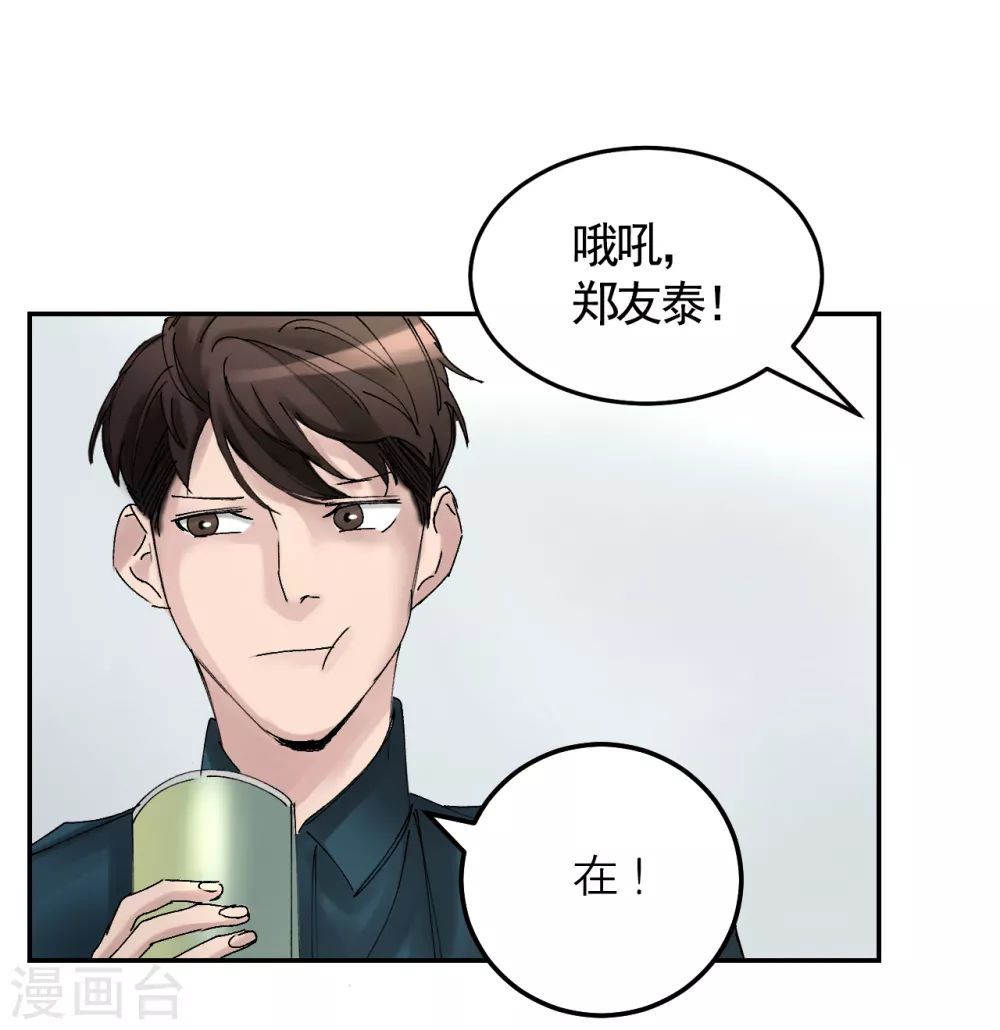 第7话 痴呆妈妈的女儿(1/2)-第7话