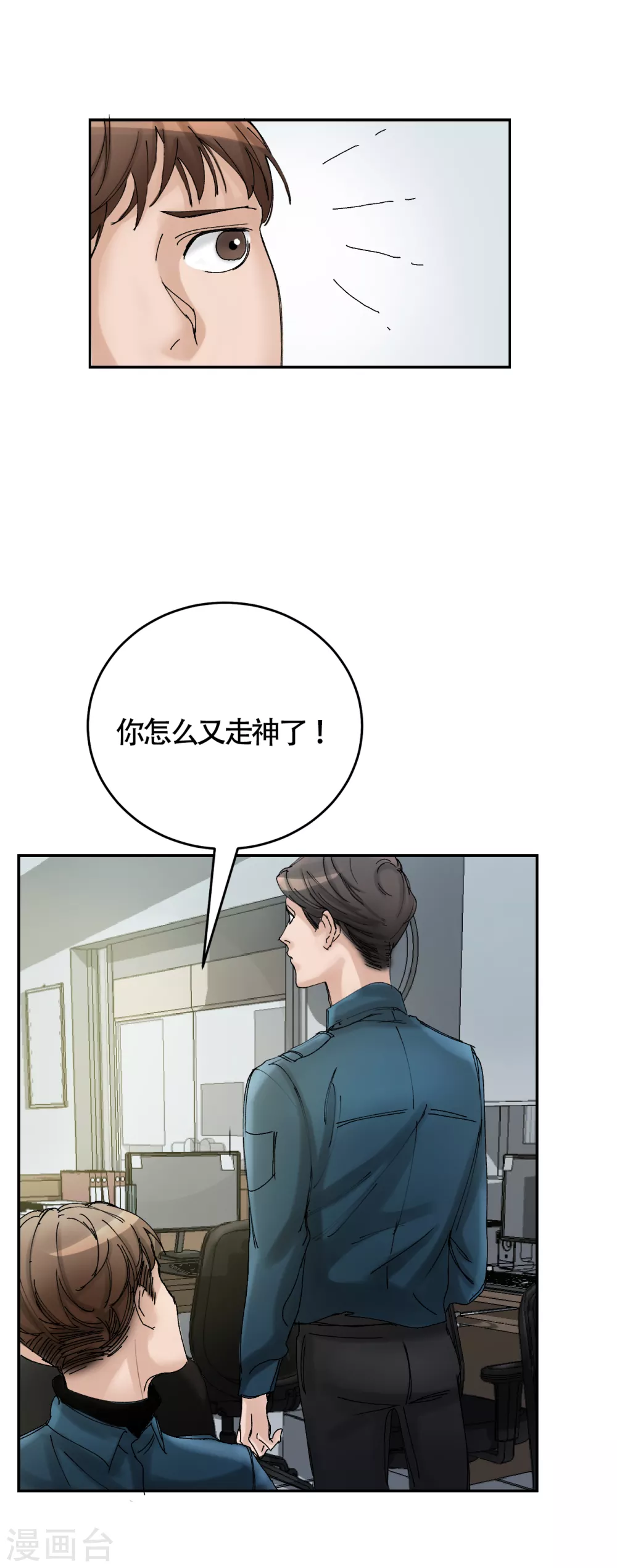 第7话 痴呆妈妈的女儿(1/2)-第7话