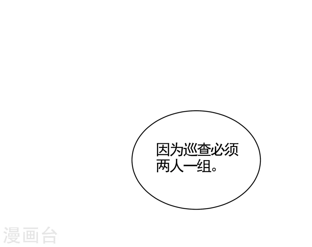 第7话 痴呆妈妈的女儿(1/2)-第7话