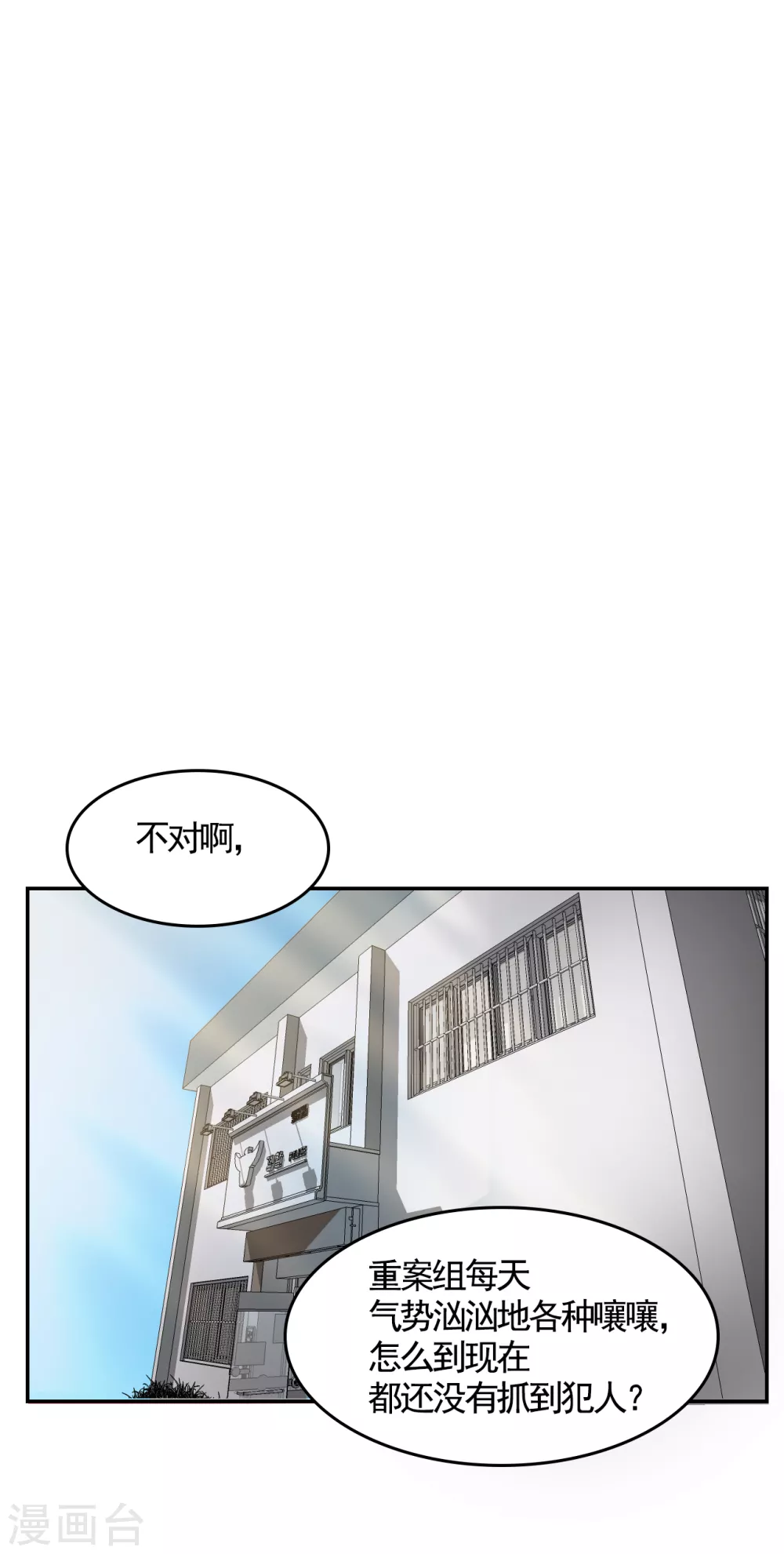 第7话 痴呆妈妈的女儿(1/2)-第7话