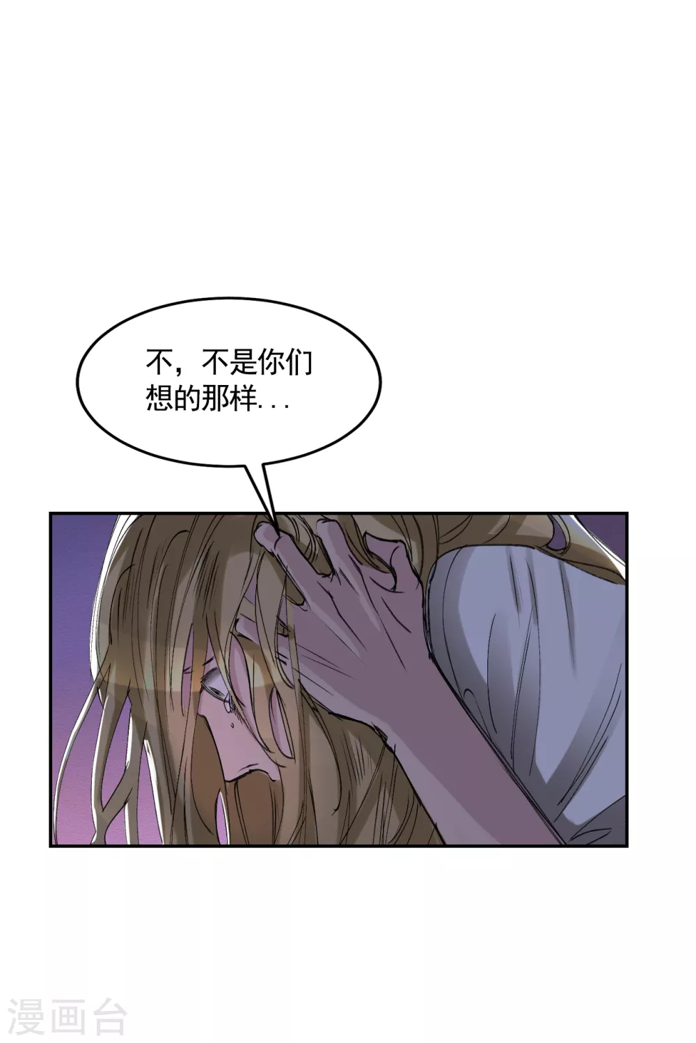 第9话 凶手的控诉(1/2)-第9话
