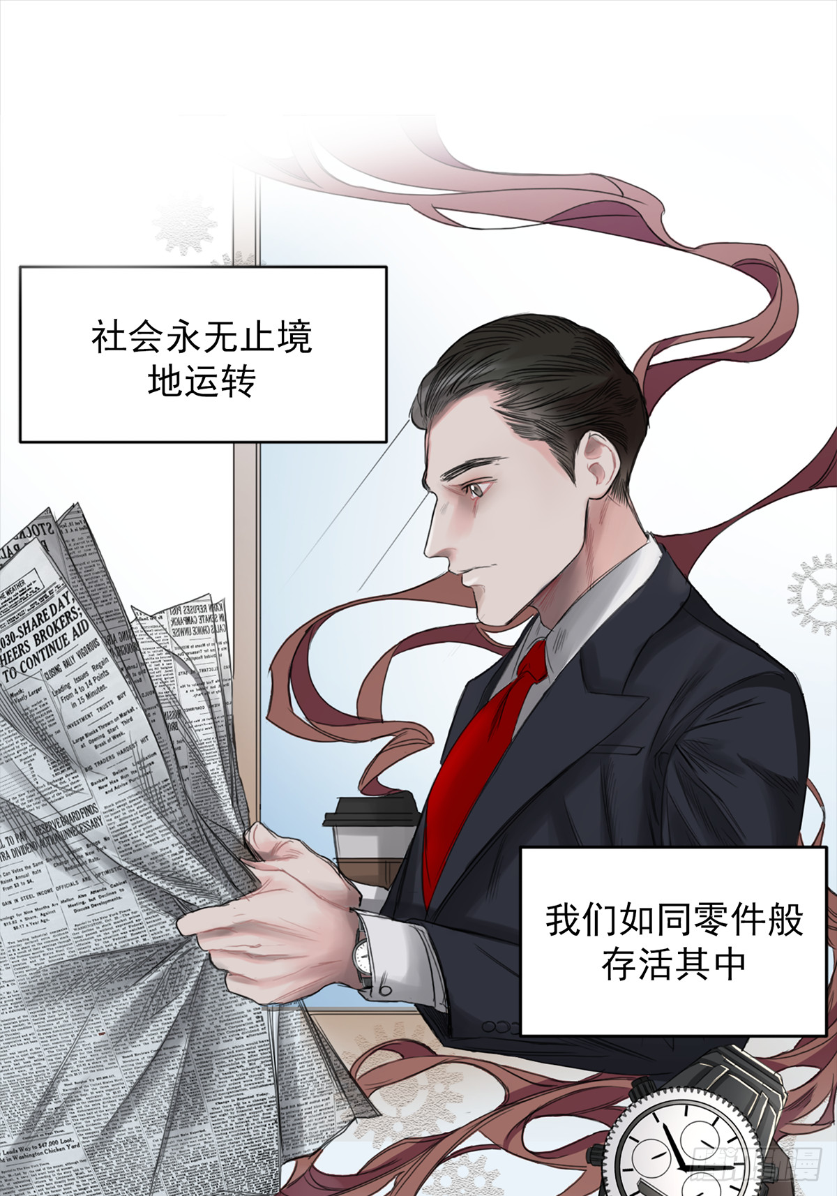 推理宅(1/2)-第1话