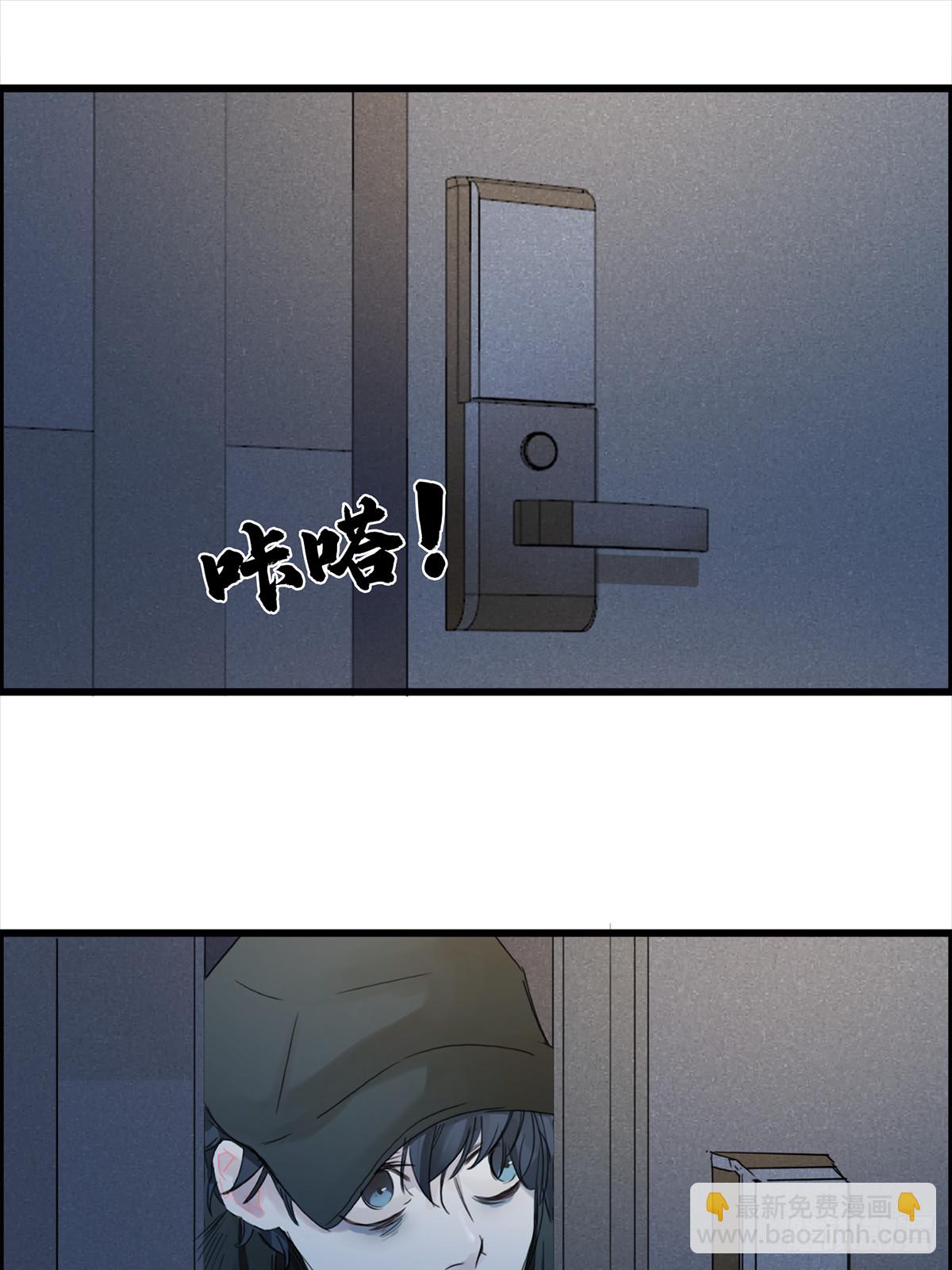 推理宅(1/2)-第1话