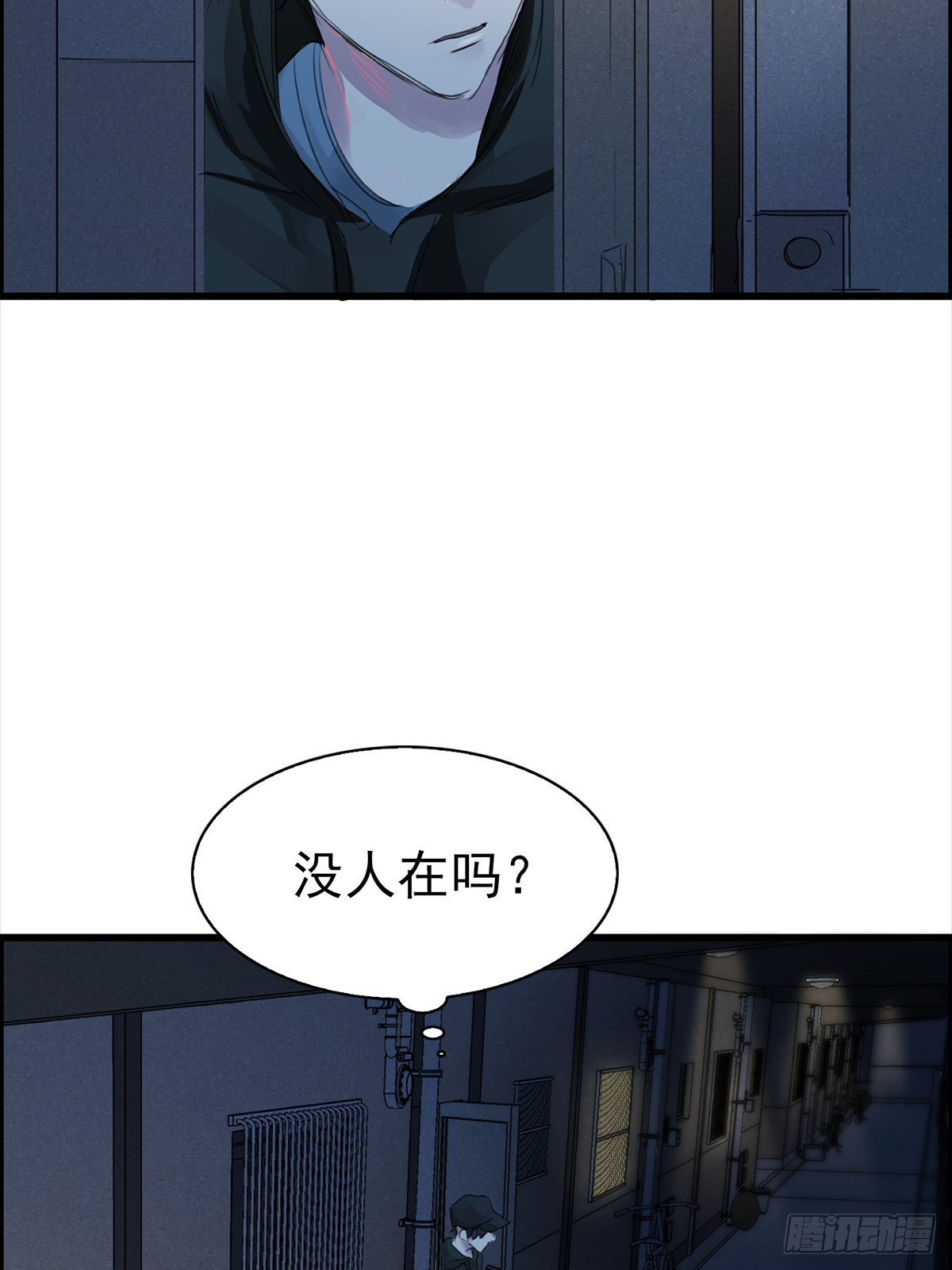 推理宅(1/2)-第1话