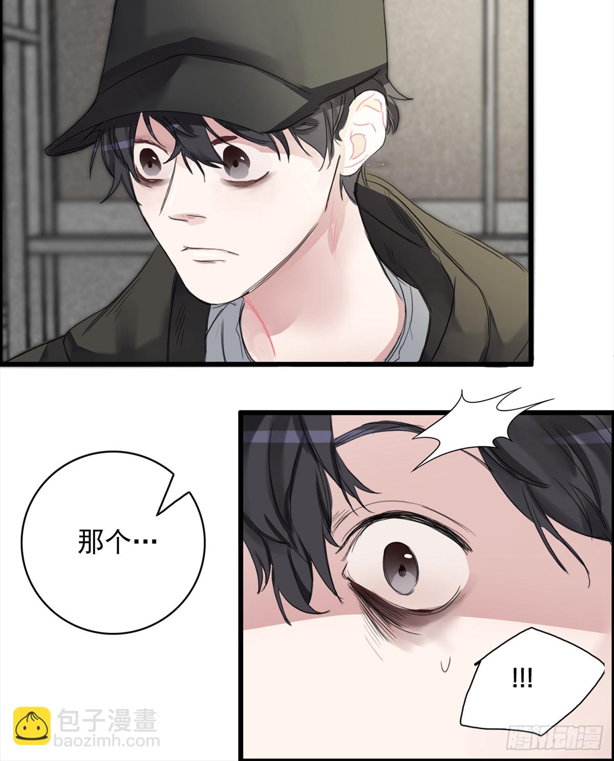 推理宅(1/2)-第1话