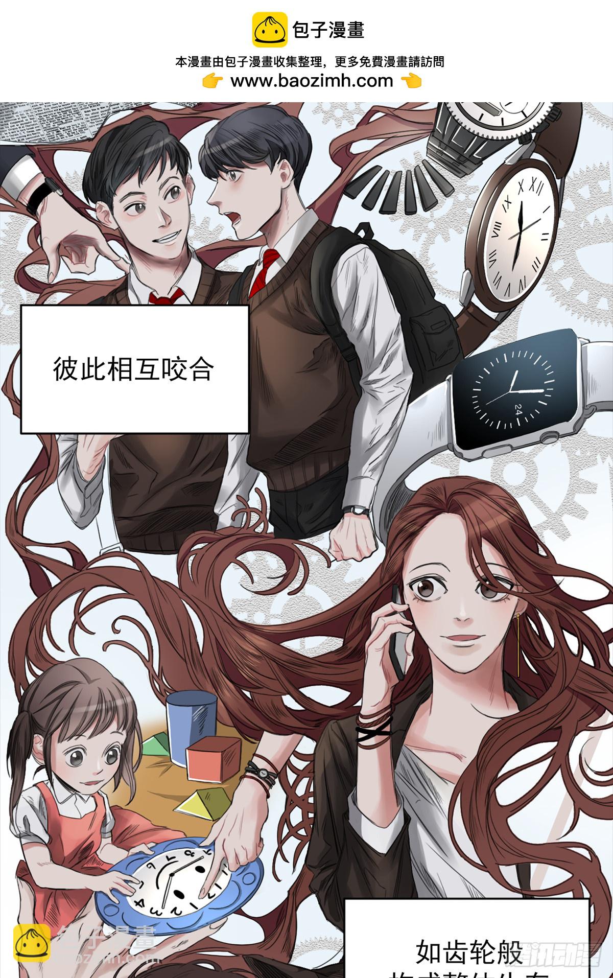 推理宅(1/2)-第1话