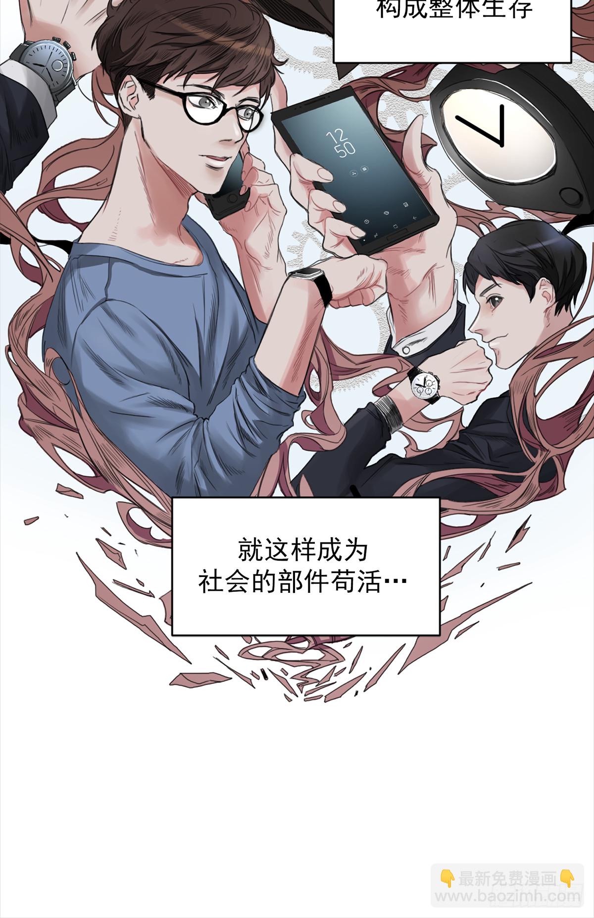 推理宅(1/2)-第1话