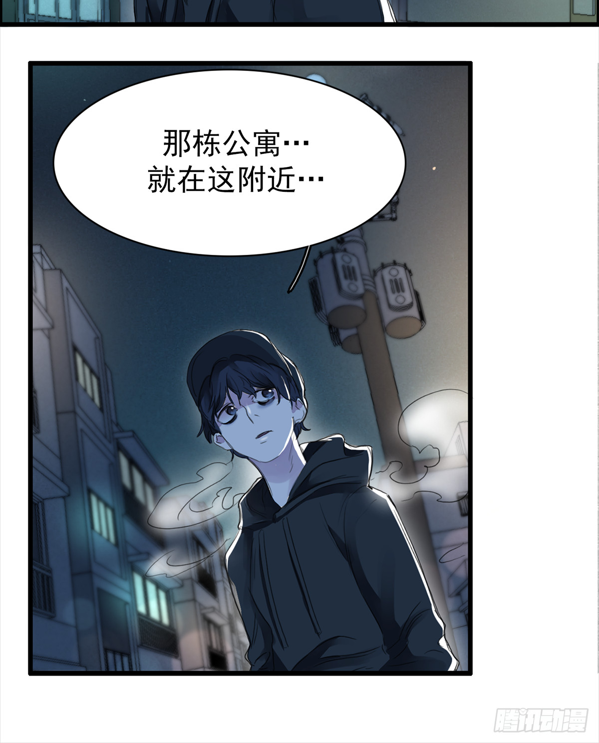 推理宅(1/2)-第1话