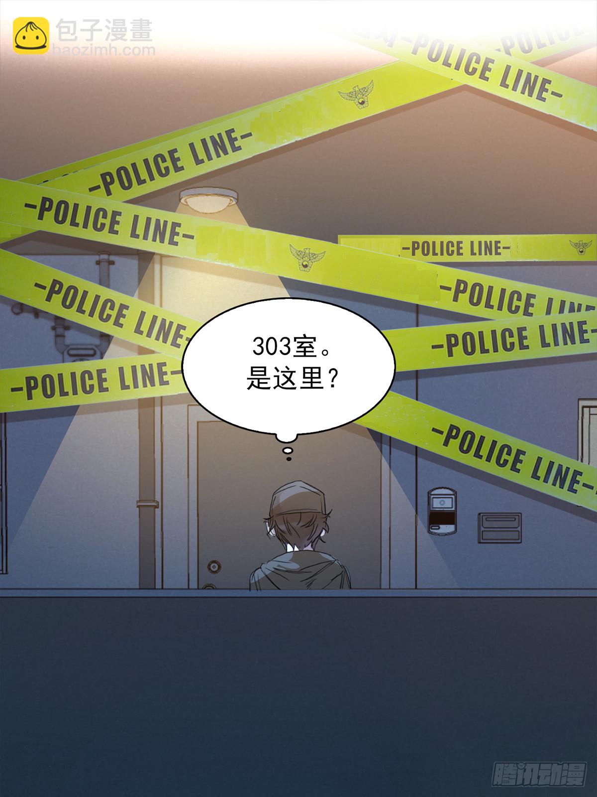 推理宅(1/2)-第1话