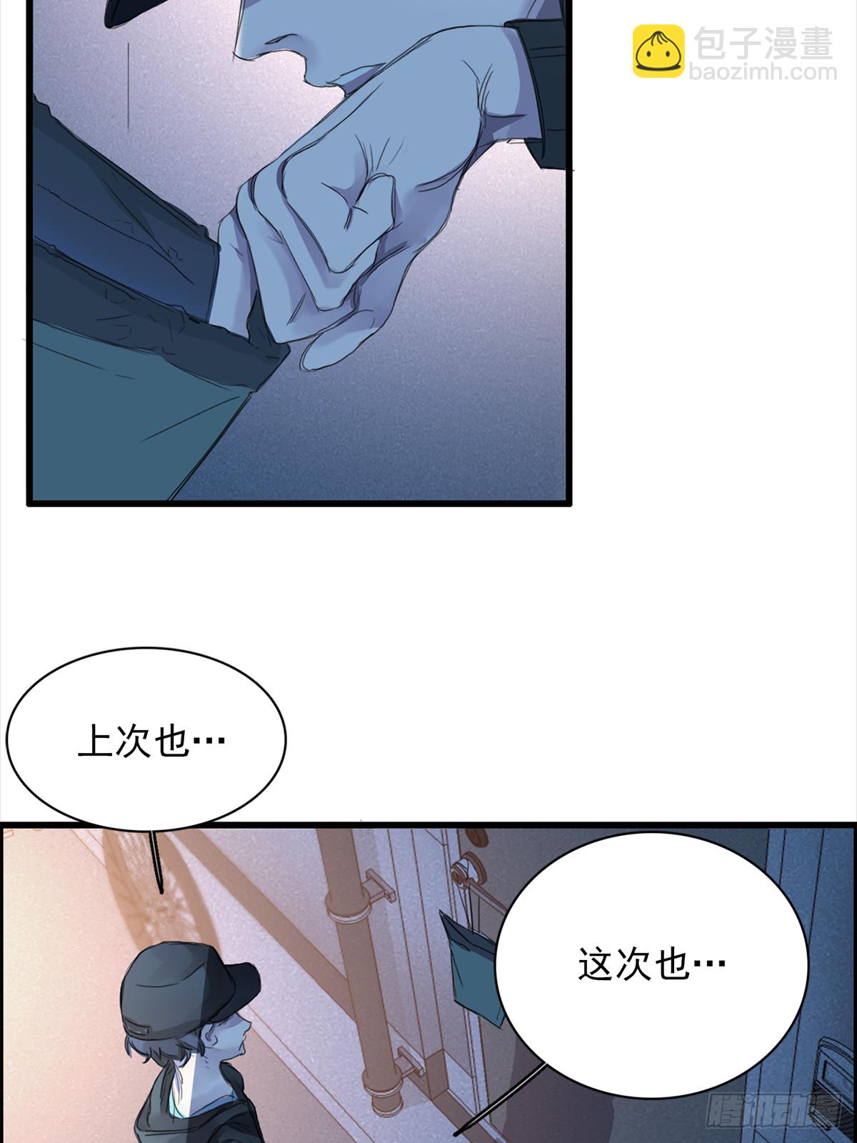 推理宅(1/2)-第1话
