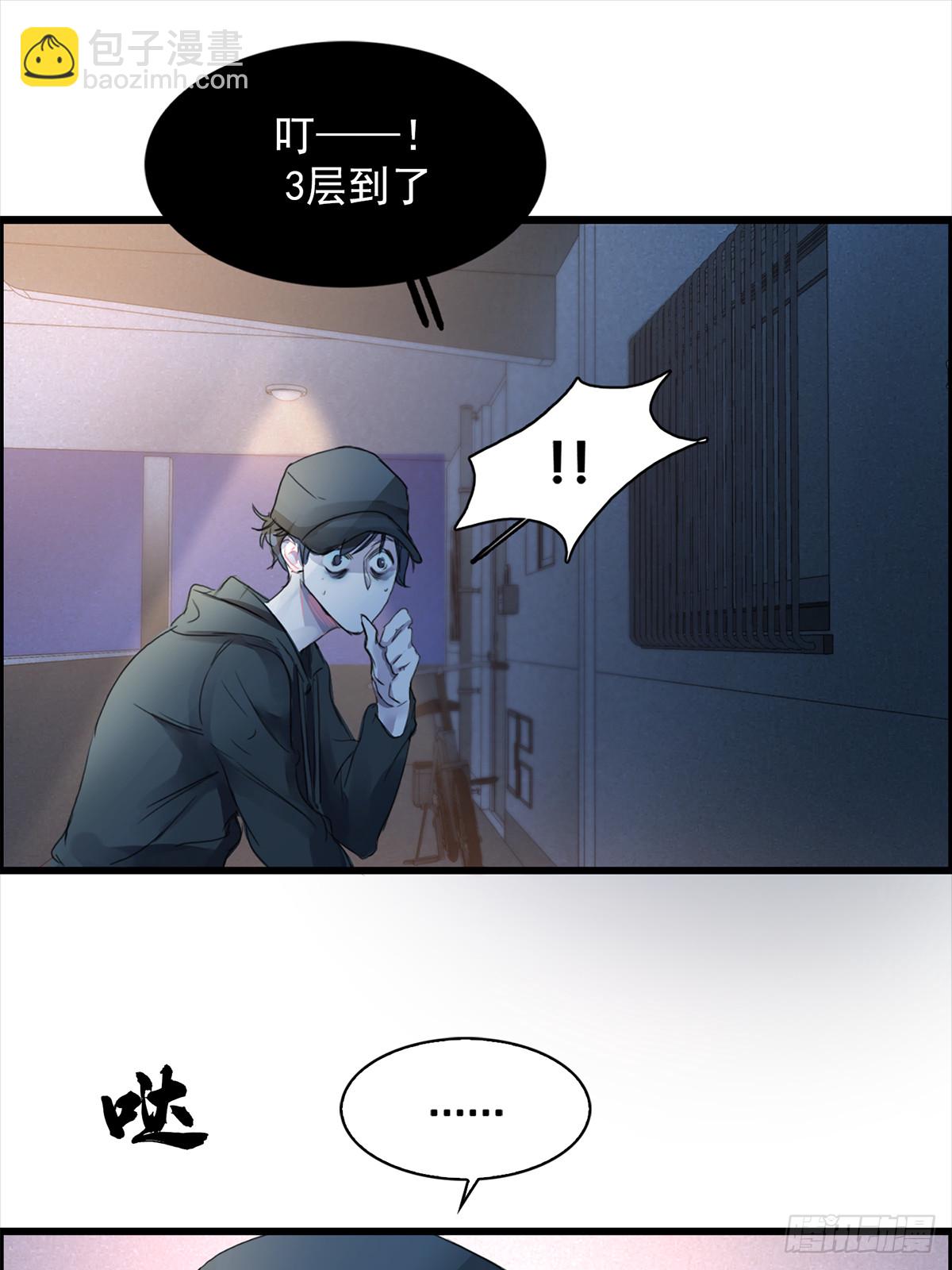 推理宅(1/2)-第1话