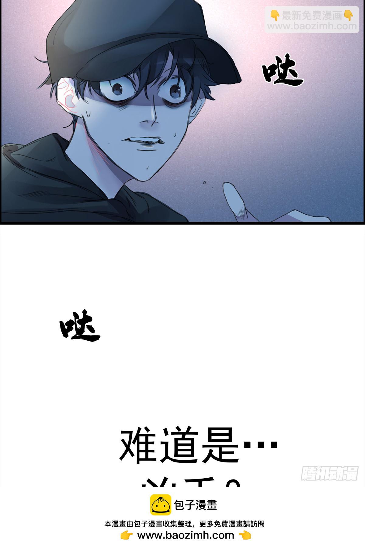 推理宅(1/2)-第1话