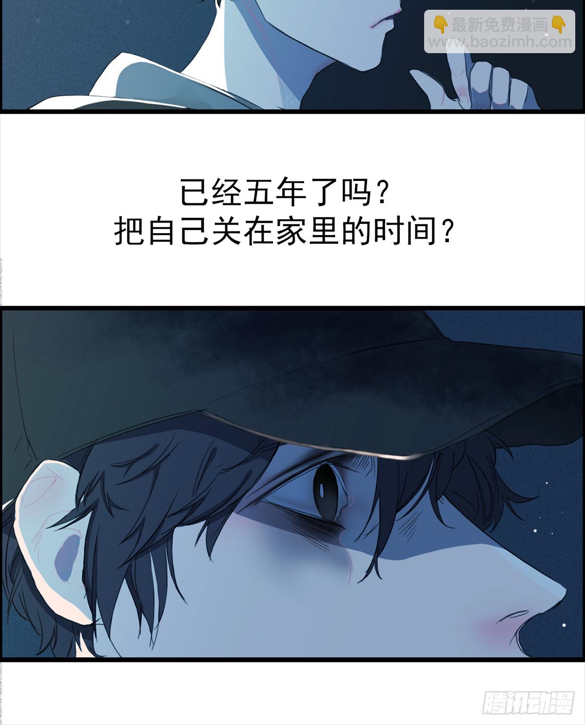 推理宅(1/2)-第1话