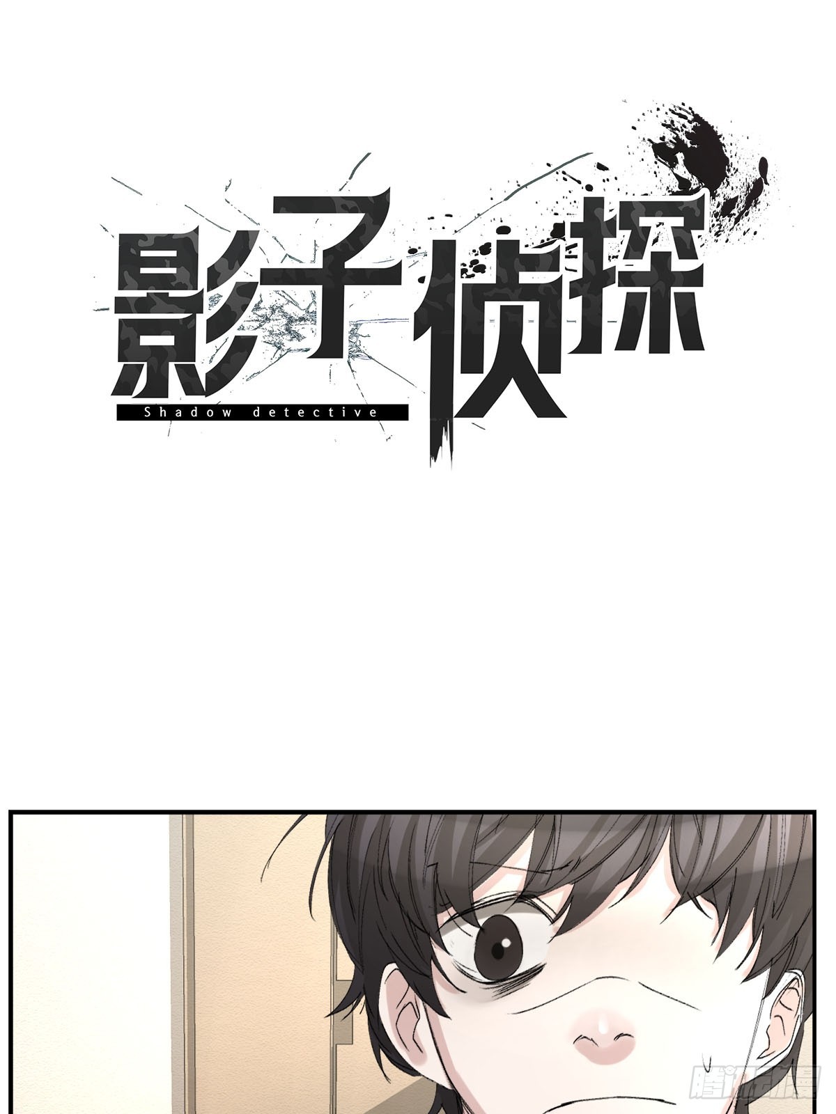第11话  公主的谜题(1/2)-第11话