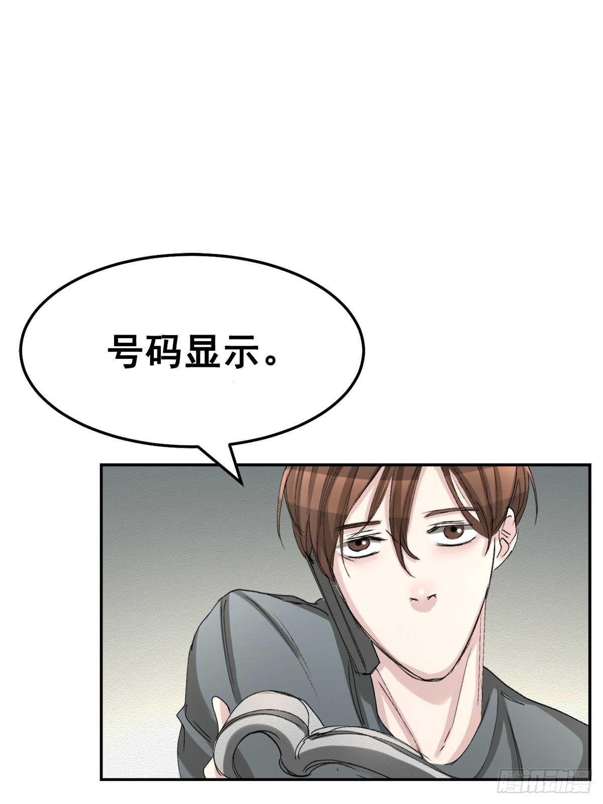 第11话  公主的谜题(1/2)-第11话