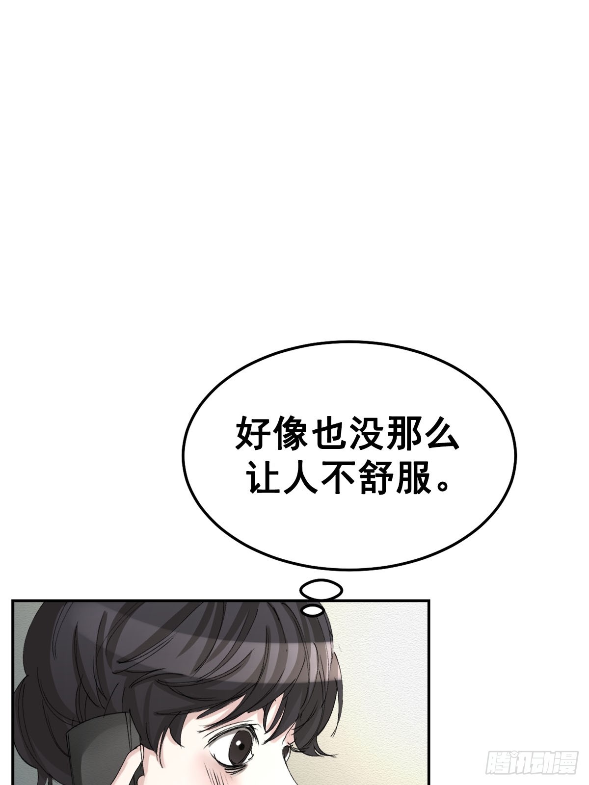 第11话  公主的谜题(1/2)-第11话