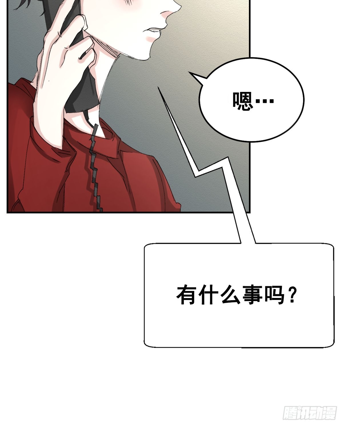 第11话  公主的谜题(1/2)-第11话