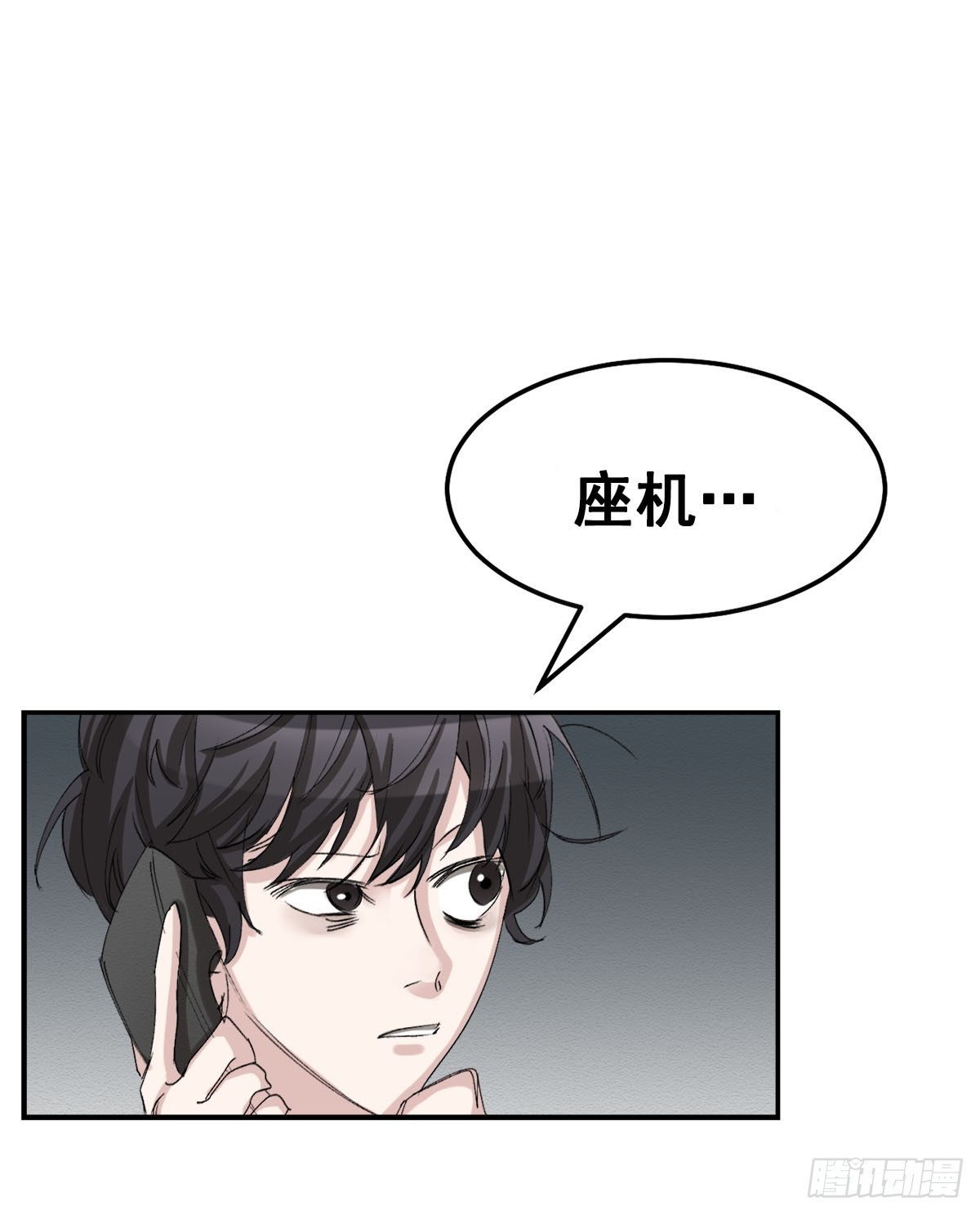 第11话  公主的谜题(1/2)-第11话